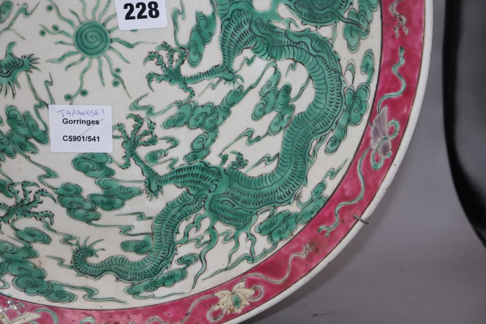 A Japanese porcelain dragon dish, diameter 40cm